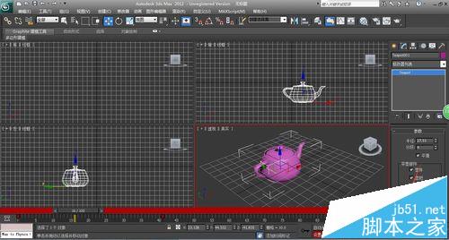 3dMax怎么录制一个小动画?