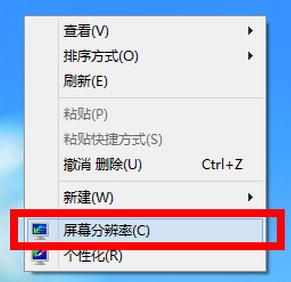 WIN10屏幕分辨率不能调整的解决方法