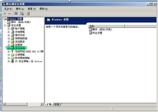 注册表禁用USB端口、组策略禁用U盘、组策略禁用USB、注册表禁用U盘方法汇总