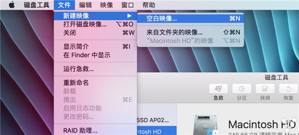 在PD虚拟机上安装老版本苹果OS X系统图文教程