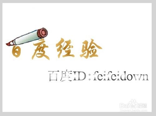 Flash遮罩层怎么用?Flash遮罩层的用法