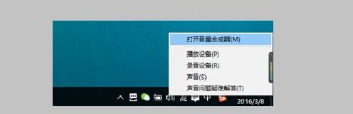 win10系统怎么投屏到电视机? win10投屏到电视上的技巧