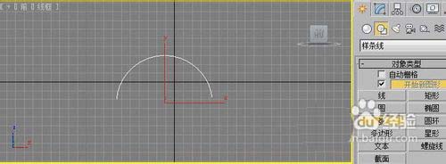 3Dmax2010怎么建模逼真的金属材质的锁?