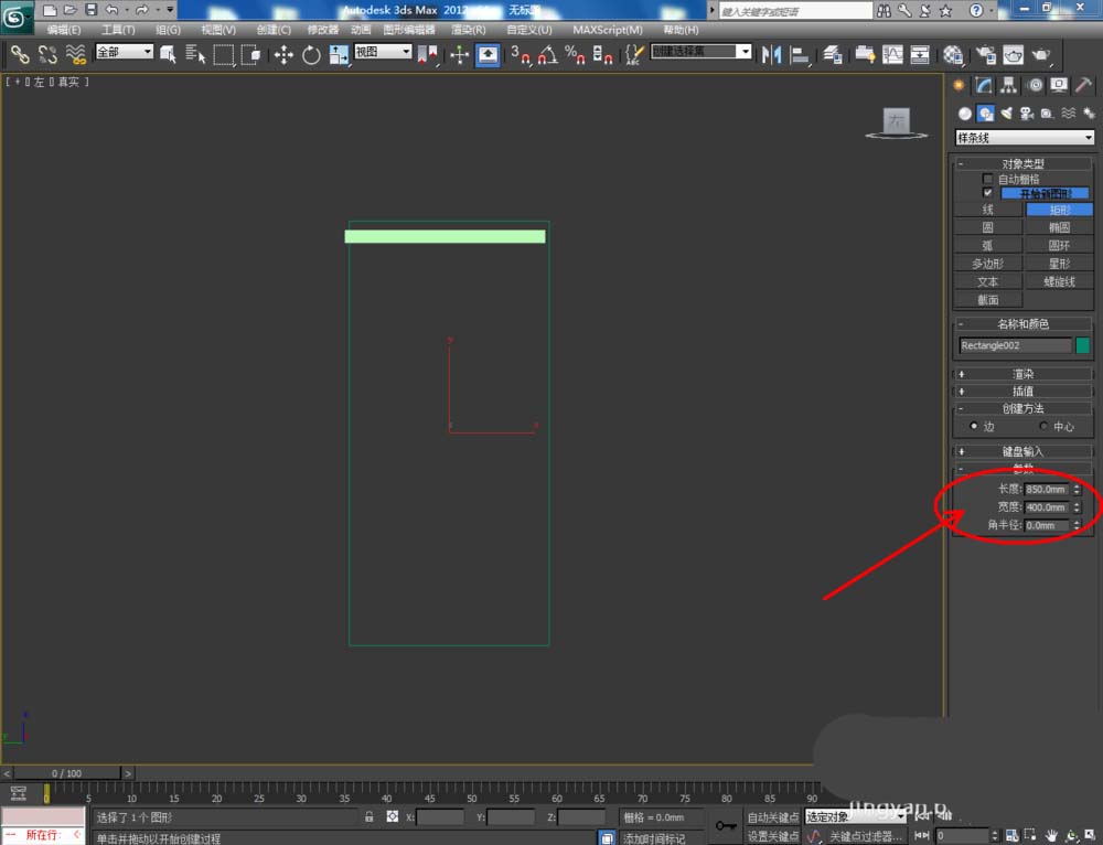 3Dmax怎么设计三维立体的现代鞋柜?