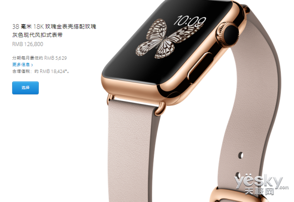 Apple Watch多少钱？二十款Apple Watch每款详细价格表一览