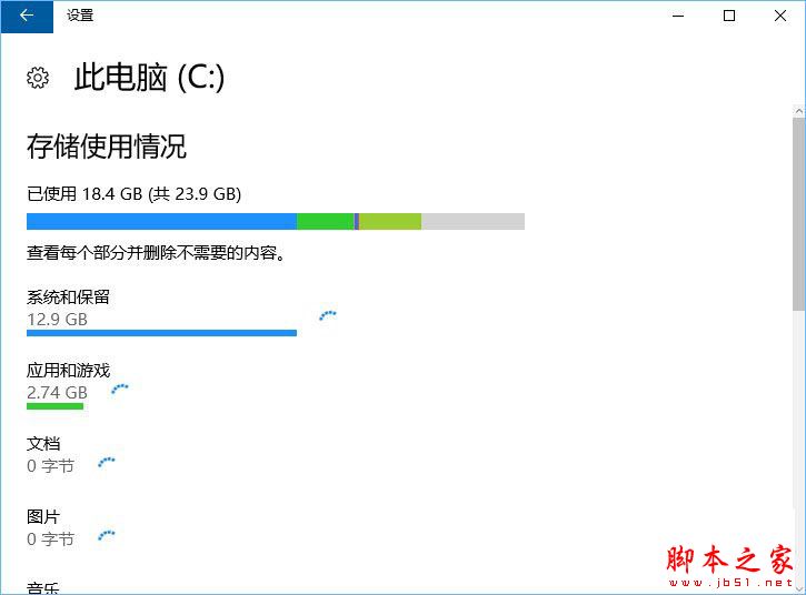 Win10系统packages文件夹能删除吗？Win10清理packages文件夹的方法