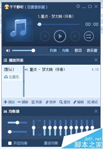 flash导入mp3文件出现一个或多个文件没有导入该怎么办?