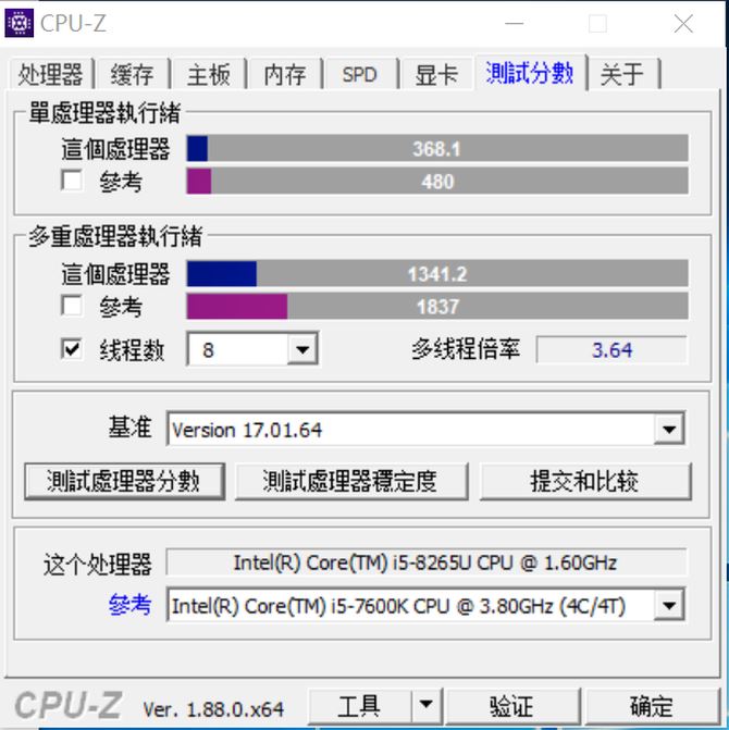 神舟精盾U45A1畅玩版上手体验及评测