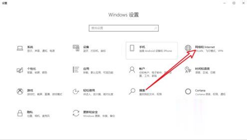 Windows10系统提示"您的游戏环境异常，请重启机器后再试"怎么办？