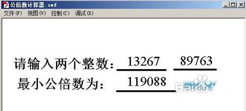 flash怎么制作最小公倍数计算器?