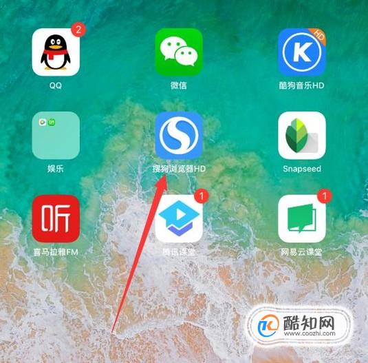 ios苹果系统如何把应用数据清除干净?