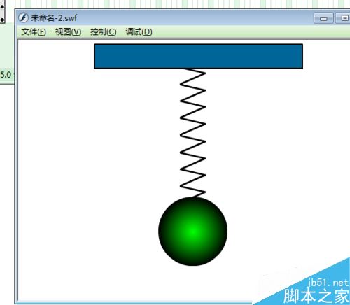 flash绘制势能动能相互转化的动画效果