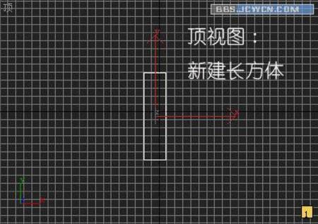 3DsMAX教程:造型设计匕首