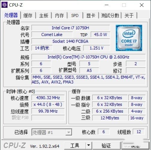 掠夺者战斧300值得入手吗 掠夺者战斧300评测全面评测