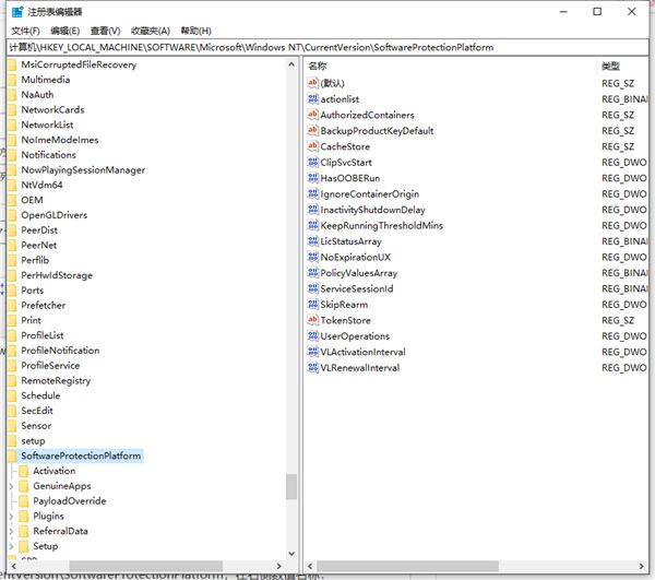 Win10怎么查看序列号 win10系统查看序列号的两种方法