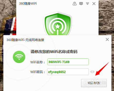 如何安装360wifi?360随身wifi安装使用图文教程