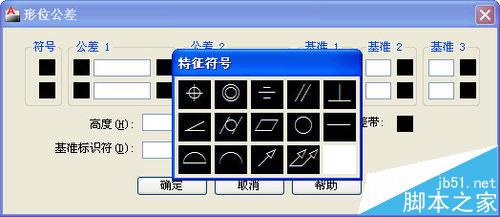 CAD中SHX字体与大字体有哪些区别? CAD字体的分类介绍