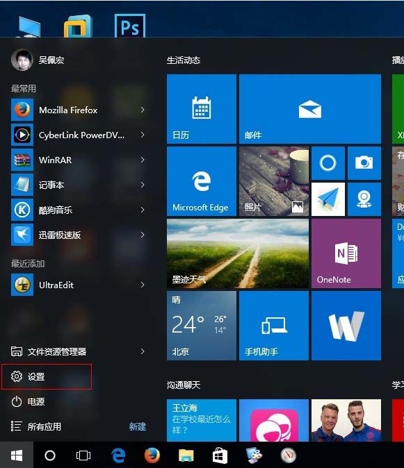 win10中ACDSee快速查看图片鼠标滚动翻页跳图该怎么办?