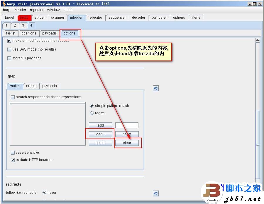 关于自动化web安全测试动态fuzz的思路与实践分析(图文)