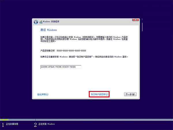 Win10一周年怎么安装？Win10一周年更新正式版安装图文方法大全