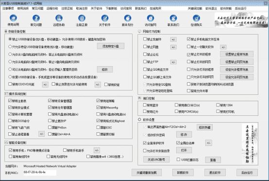 企业信息加密系统、企业图档加密系统、外发文件加密软件的选择