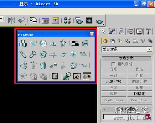 3DMAX2012中动力学工具栏的所在位置