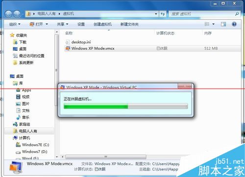 VMware虚拟机怎么分析bug记录？