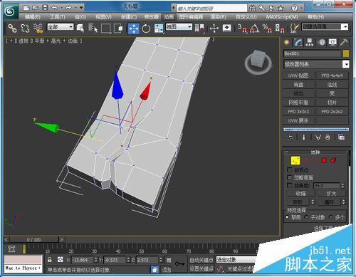 3Dmax怎么做出木头裂痕效果?