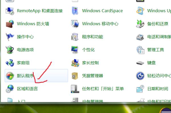 Windows10系统提示"您的游戏环境异常，请重启机器后再试"怎么办？