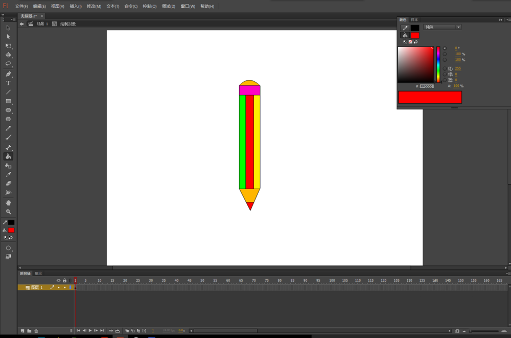 flash2015怎么绘制彩色铅笔?