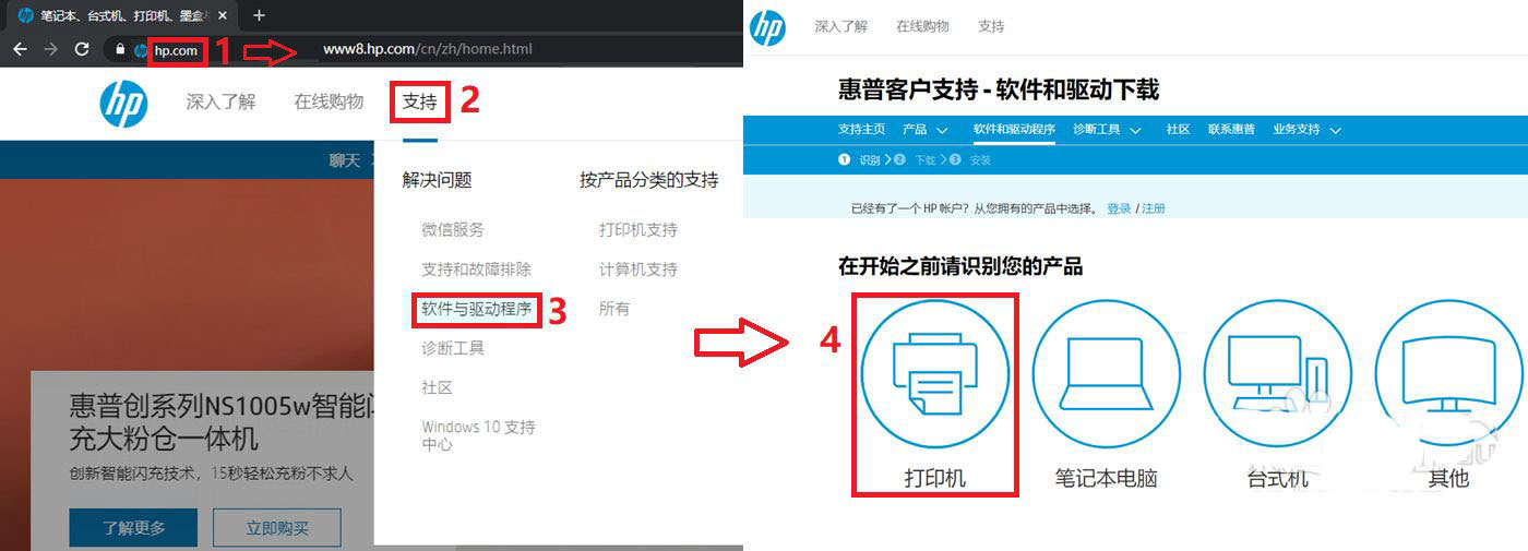 惠普2622打印机怎么安装驱动? DeskJet2600系列usb安装驱动技巧