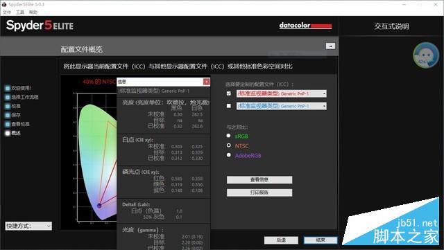 联想小新潮7000-15值得买？2018联想小新潮7000-15锐龙独显版轻薄本图解评测