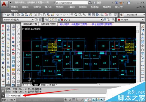 天正建筑cad中的工具栏不见了的两种找回方法