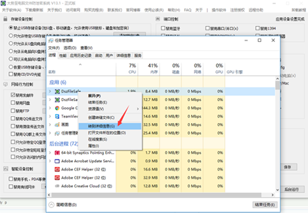 WIN10电脑设置禁止安装软件、怎么禁止电脑安装软件、win7如何禁止安装任何软件