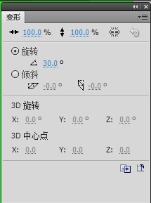 如何用Flash制作盛开花朵的动画?