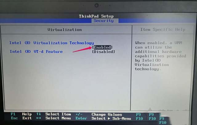 ThinkPad笔记本电脑怎么开启CPU虚拟化技术?