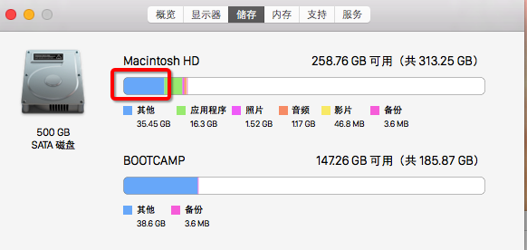 Mac硬盘里的其他是什么 Mac磁盘里的其他怎么删除