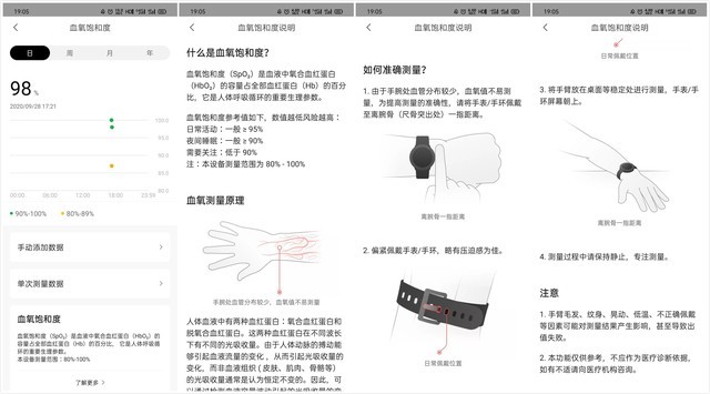 Amazfit GTS 2怎么样 Amazfit GTS 2手表详细评测