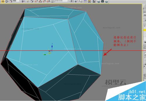 3dmax怎么制作彩色足球？