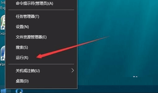 Win10系统桌面壁纸无法设置该如何解决