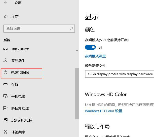 Win10怎么优化视频质量? win10优化视频播放的技巧