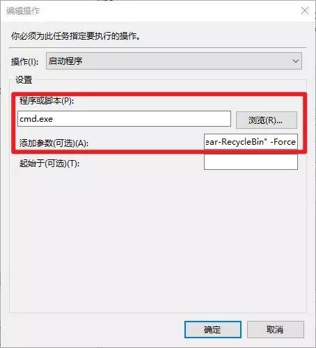 win10电脑自带6款不可错过的效率神器