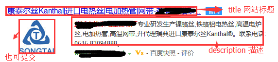 面对现在的百度 我们新手基础优化该怎么做?