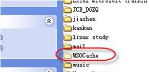 电脑中的Cache是什么文件?Cache的删除办法