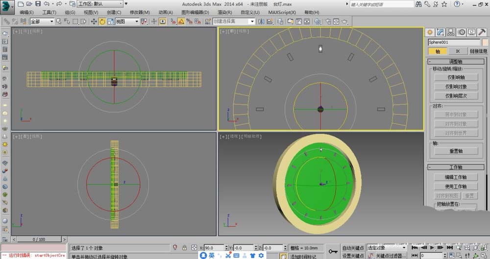 3DMAX怎么建模圆形的闹钟?