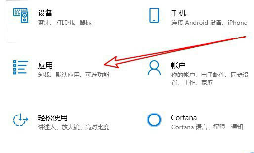 小米笔记本RedmiBook开机启动项怎么设置?