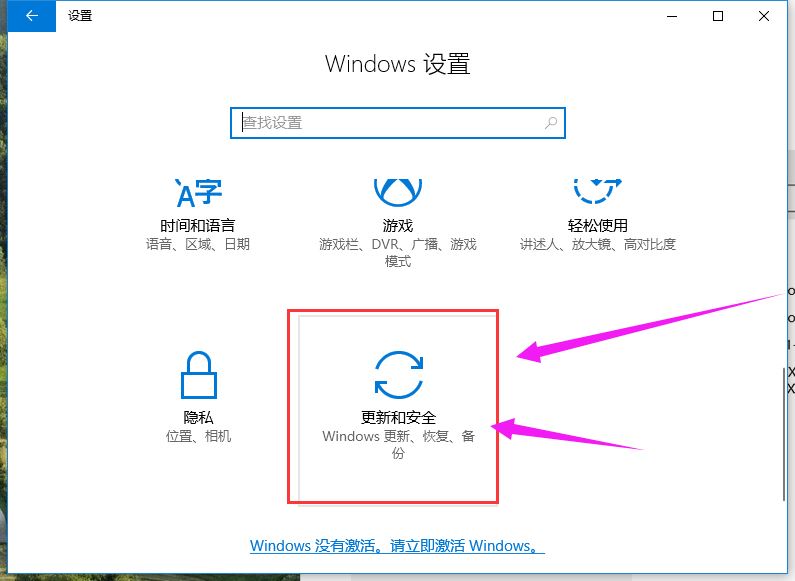 2021最新Windows10原版镜像ISO激活秘钥推荐 附激活工具