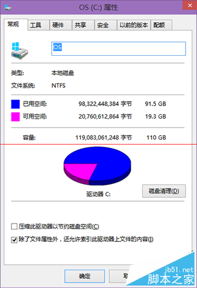 硬盘分区空间优化助手怎么使用？硬盘分区空间优化助手使用方法