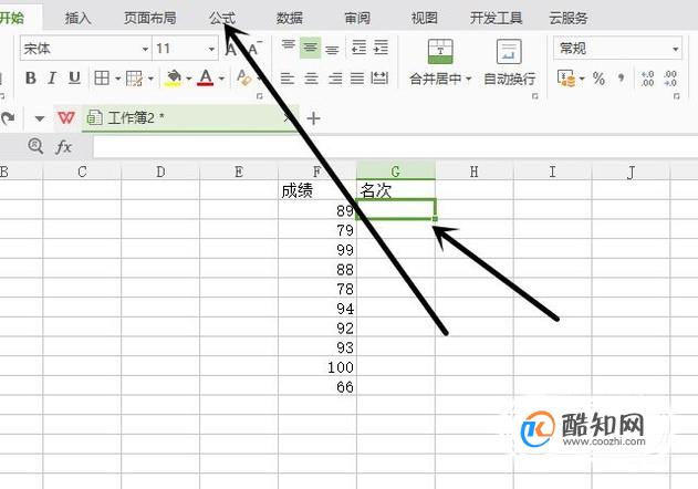 Excel如何使用RANK函数