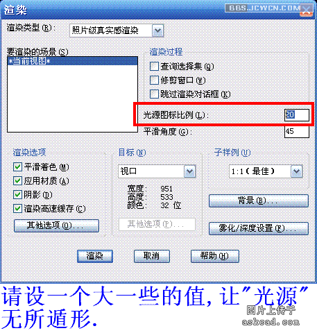 AutoCAD三维实体入门：常见问题解析